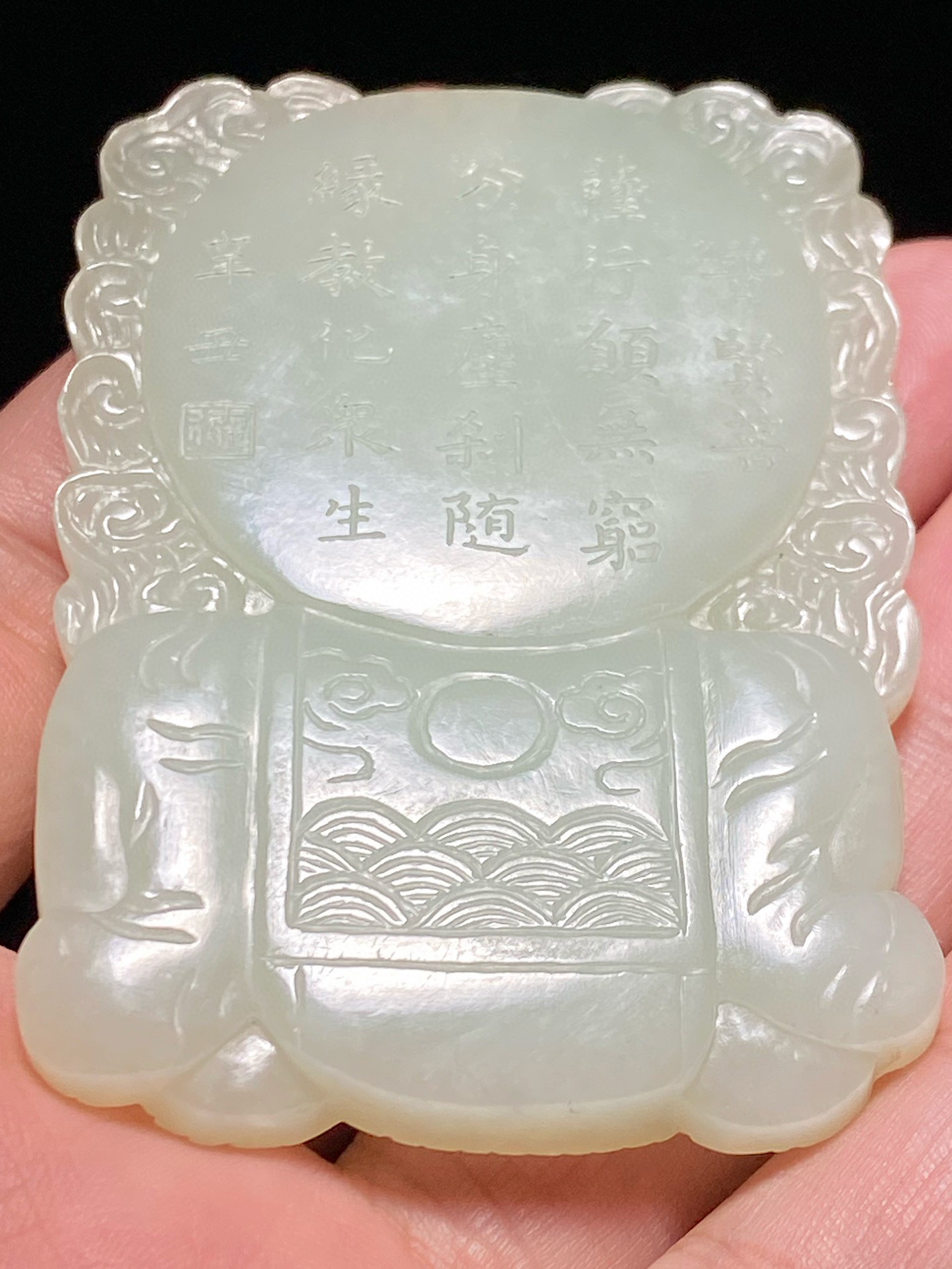 清中期 和田玉籽料 白玉 高浮雕 普贤菩萨 诗文 玉牌 挂件