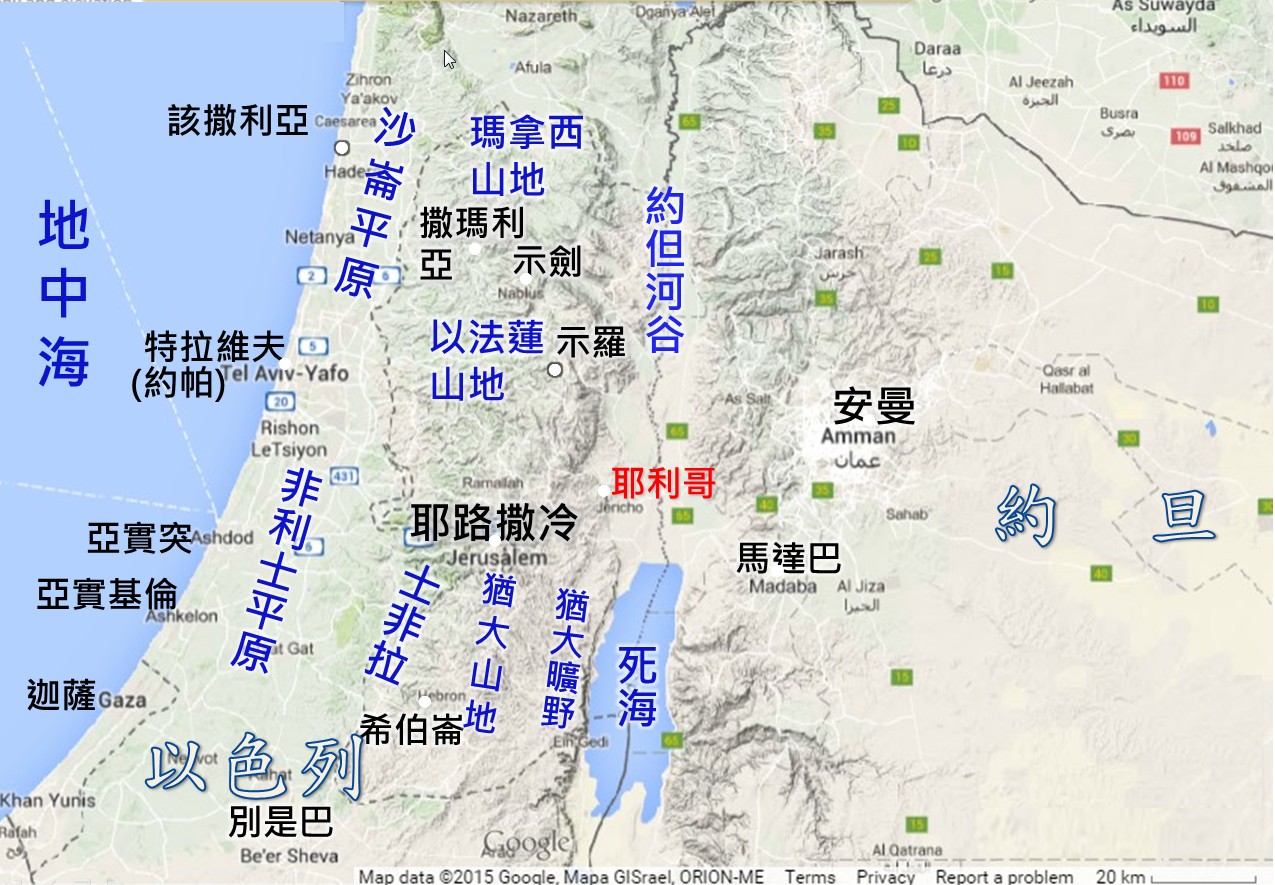 圣经中"世界上最古老的城市"——耶利哥,探索其繁荣及消失之谜