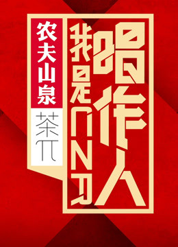 江南1970电影封面图