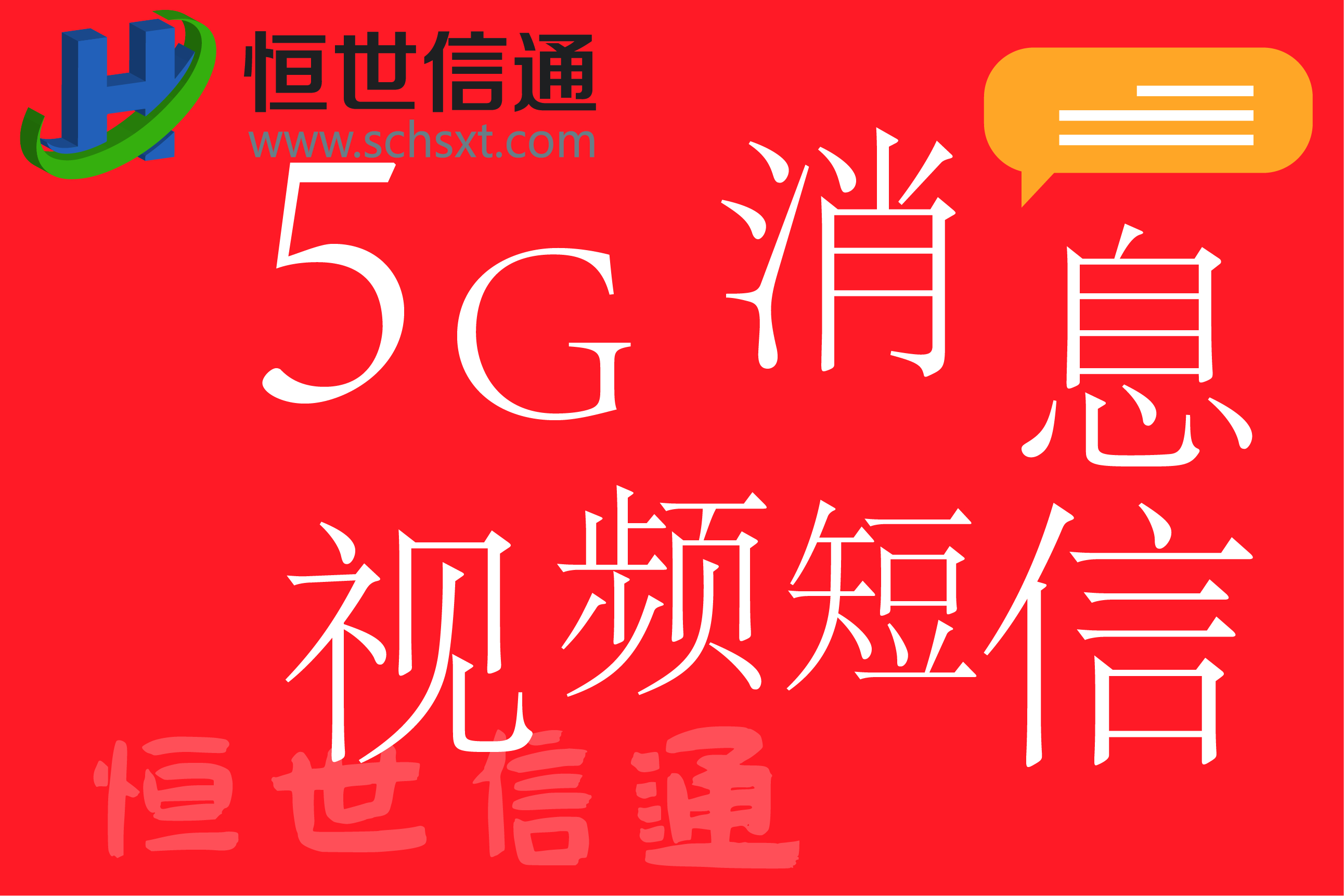 网络短信群发软件下载 网络短信群发软件下载