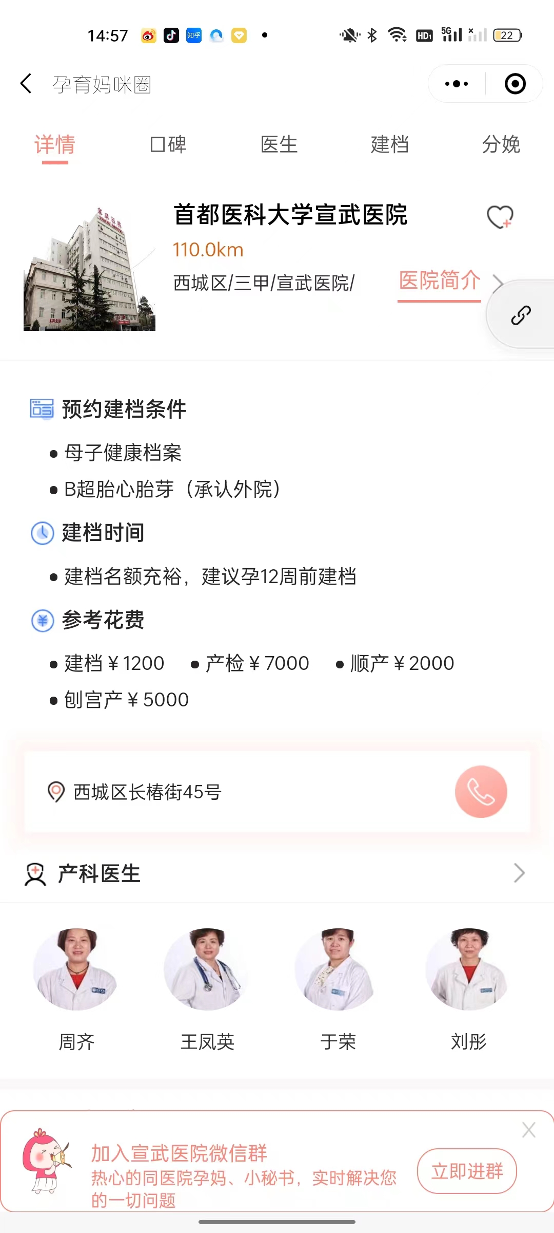 北京宣武医院网上挂号怎么挂专家号,北京宣武医院挂号app 北京宣武医院网上挂号怎么挂专家号,北京宣武医院挂号app