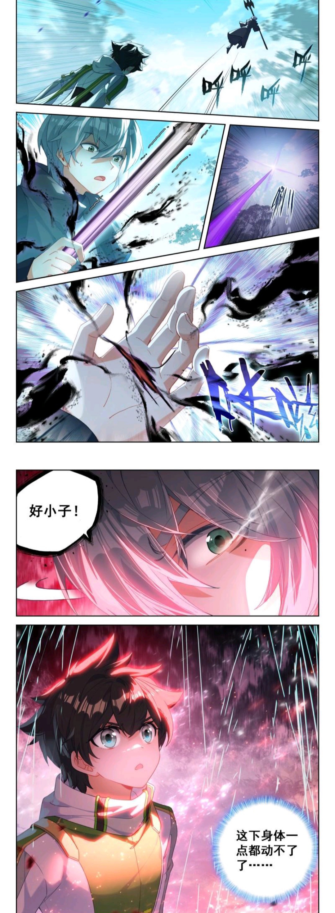 终极斗罗:林陌华实锤戏精,树老拿捏蓝轩宇到位,获生命学派认可