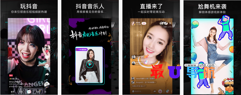 抖音 v23.8.0 / 抖音 v23.7.0 内置增强模块 / TikTok v27.5.4 / Mod v27.5.4 / ReVanced v27.2.3 / 抖音增强模块 v2.2 / Dove增强模块 v1.5.2 / 要你命三千 v22.10.05 抖音/TikTok修改版