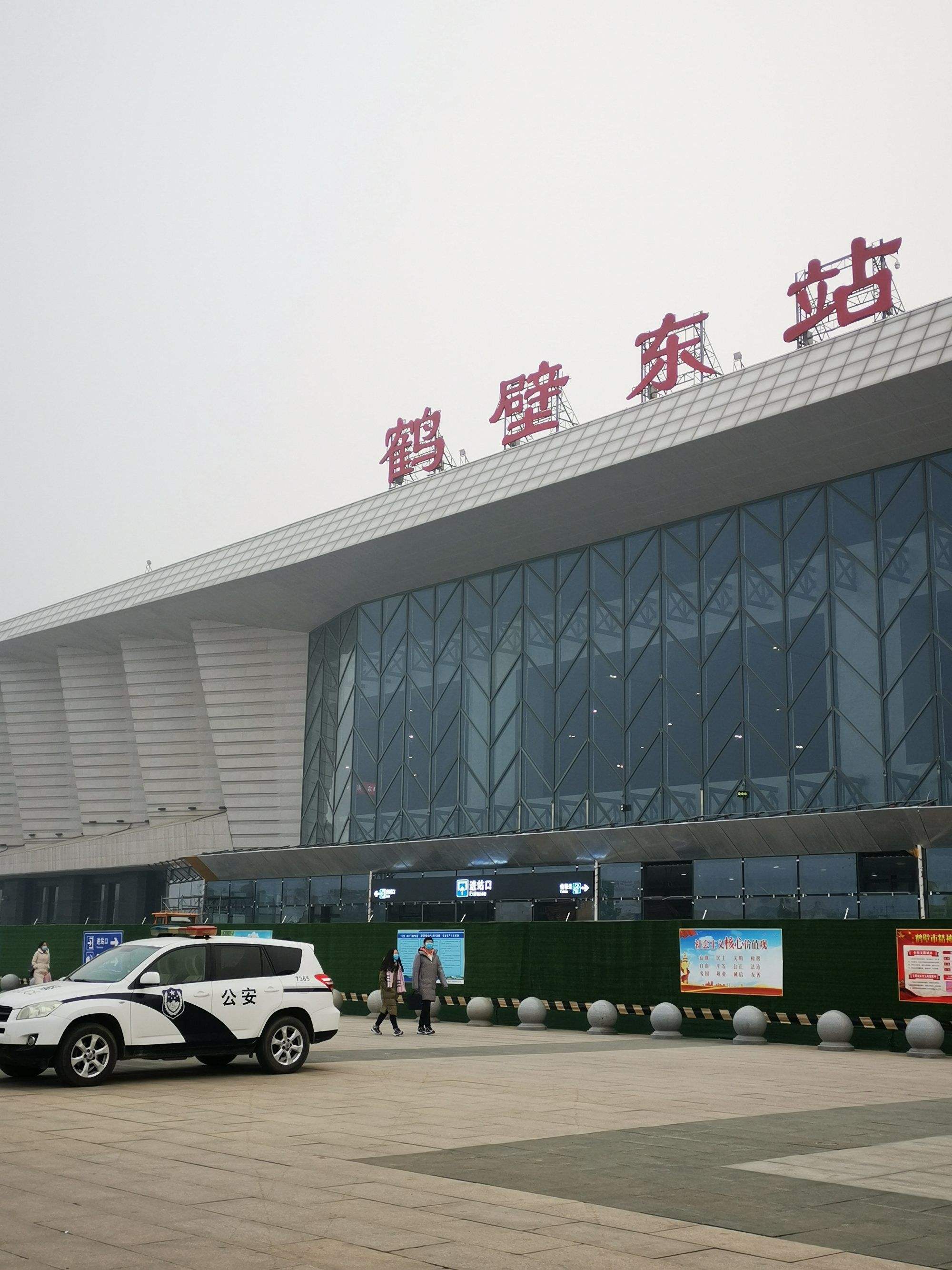 失意者涌入鹤壁