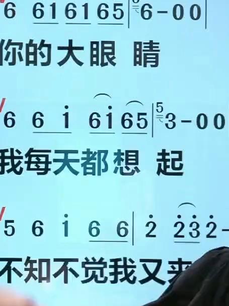 《大眼睛》全曲带唱 刀郎