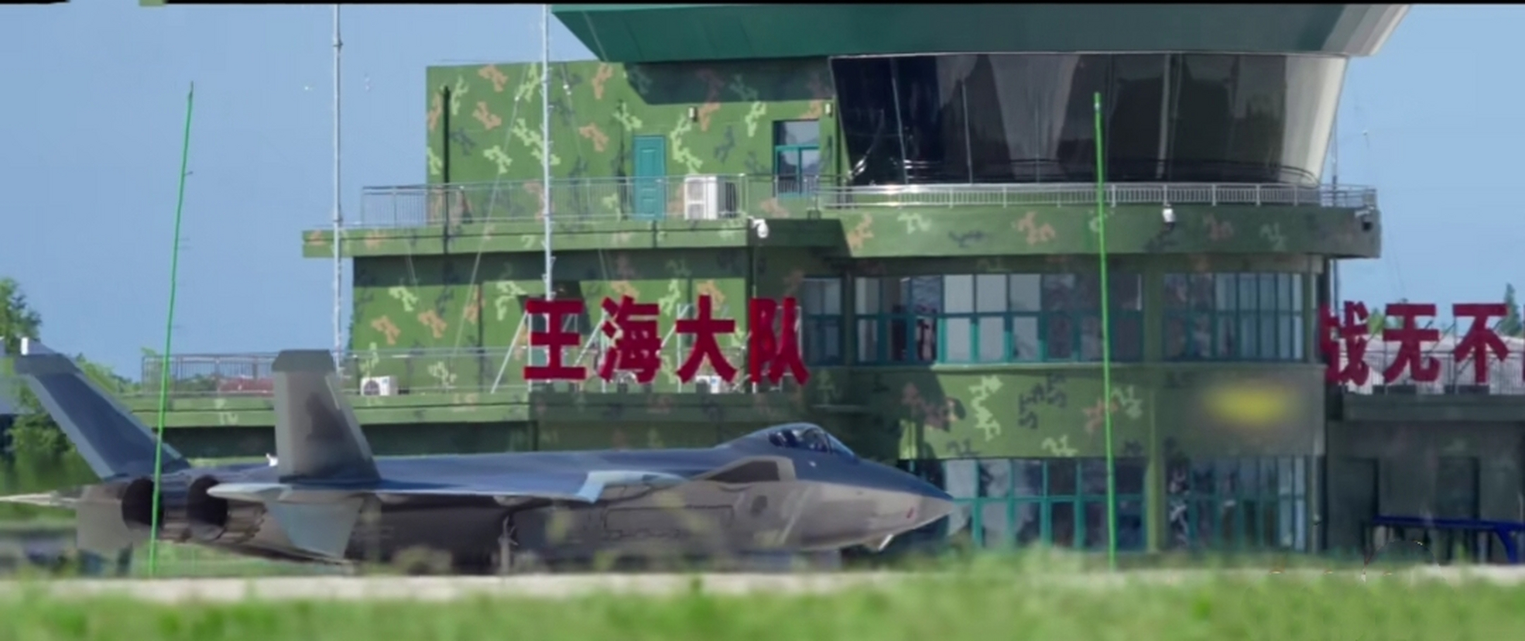 王海大队,中国空军的骄傲!