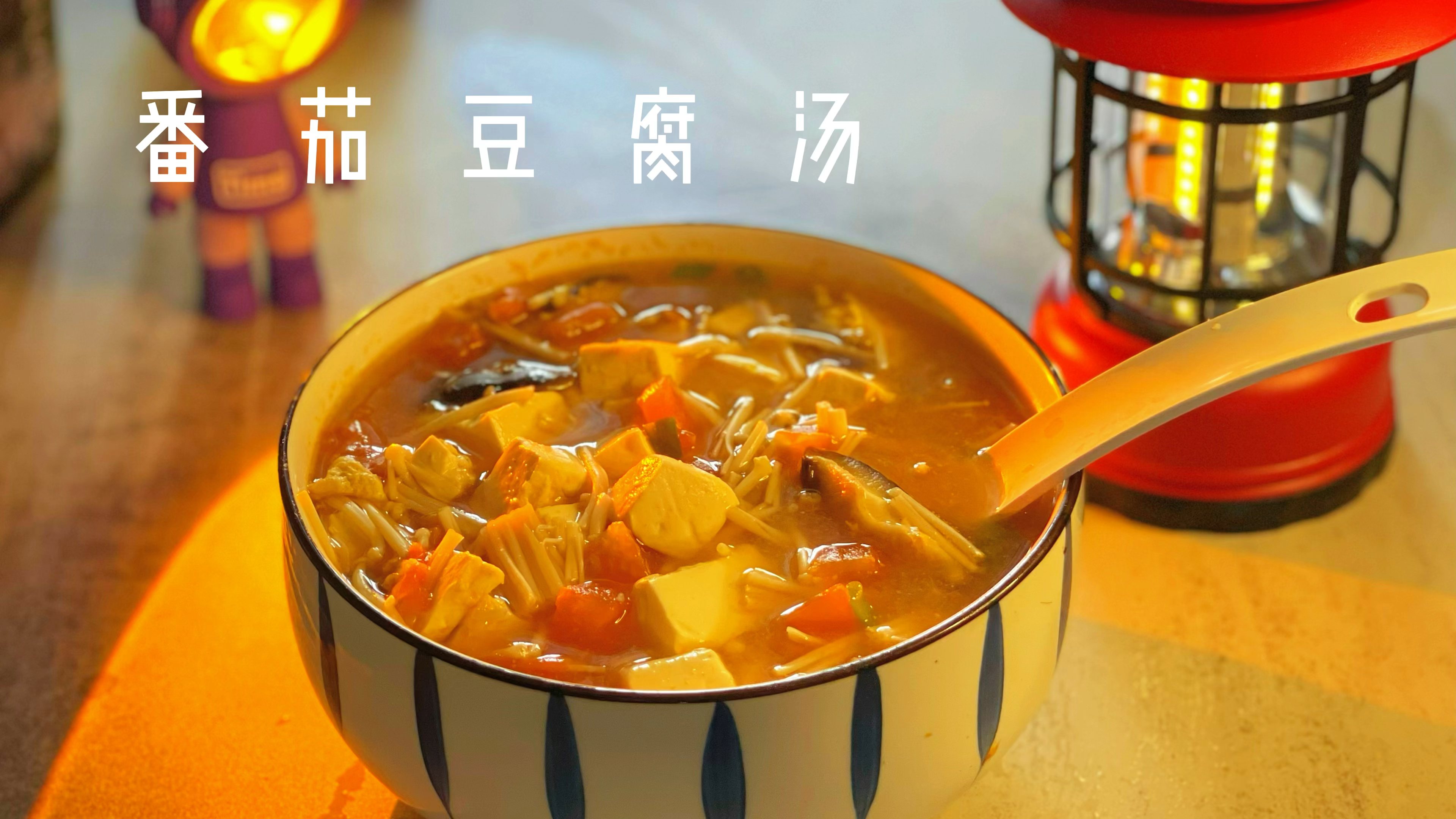 让我月瘦10斤的掉陈汤，只需要简单食材，冬天喝热乎美味不长胖