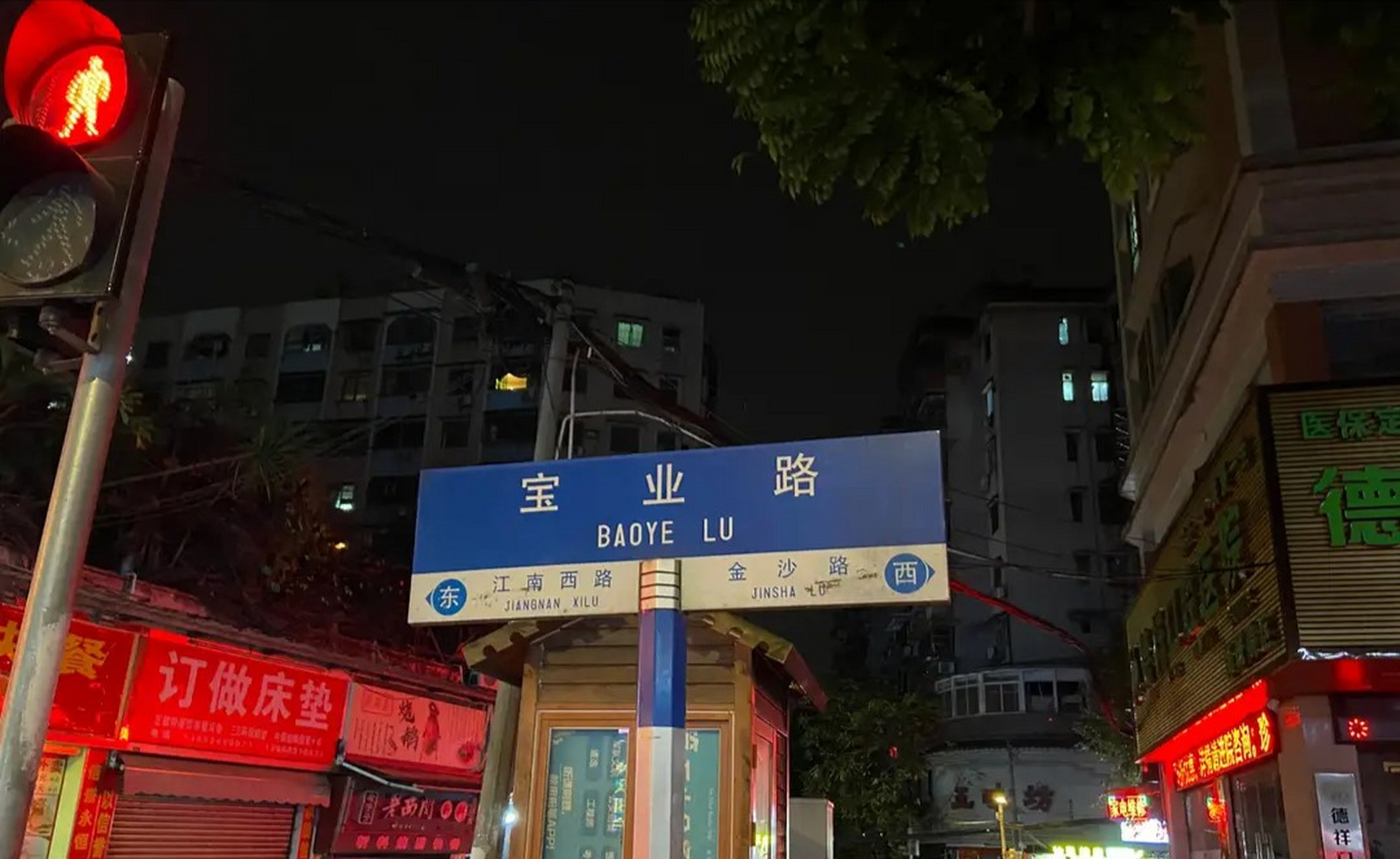 在广州海珠区宝业路,要想遇见草根网红炒螺明简伟明需要运气