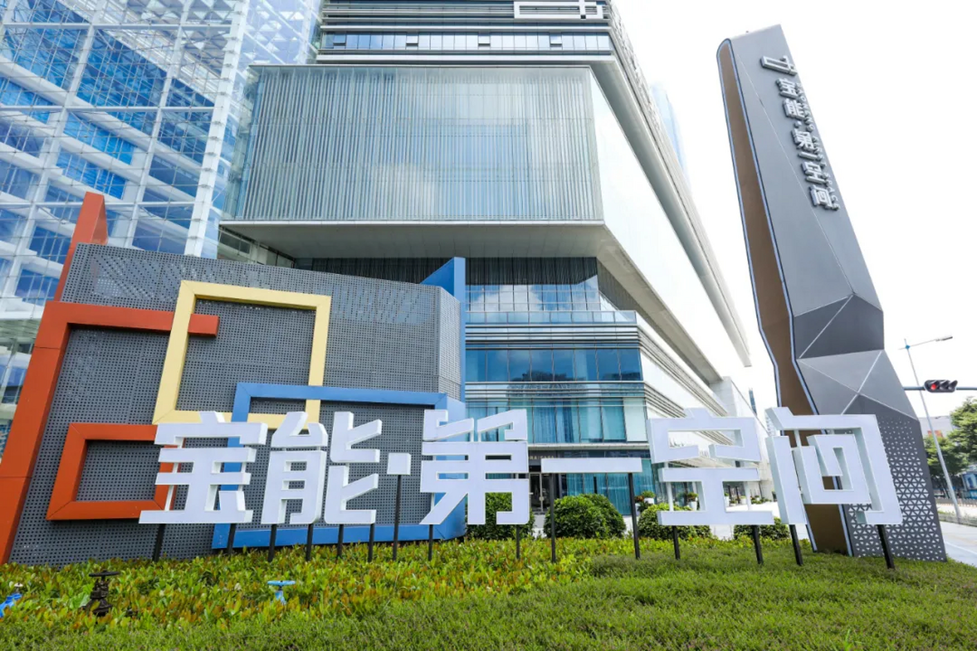 深圳市宝能投资集团有限公司董事长姚振华,广东汕头人,曾以1050亿元