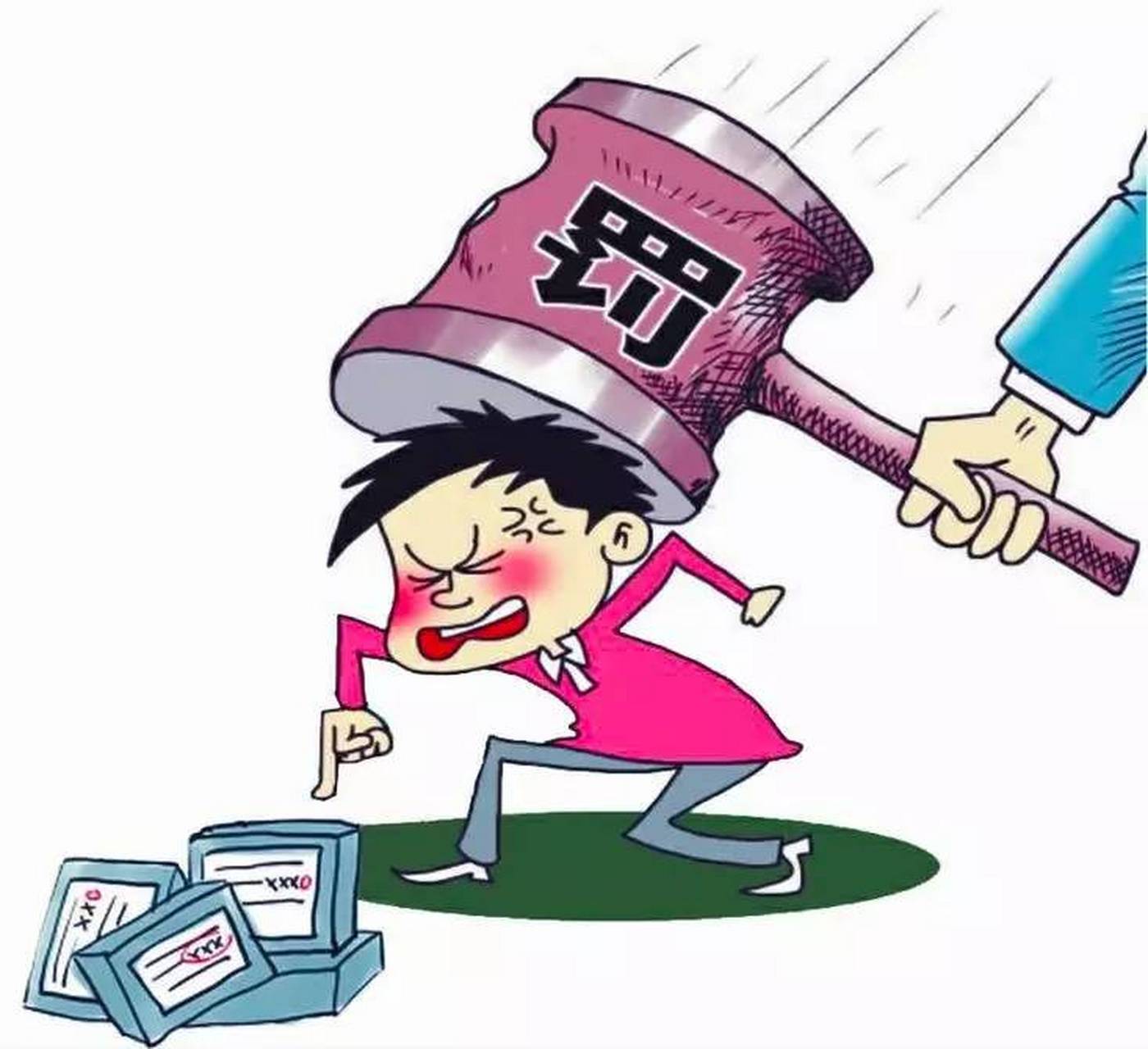 【企业随意罚款,老板太任性了】
