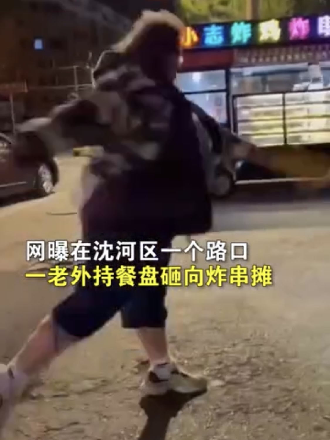 这名老外口里说着各种骂人的英语