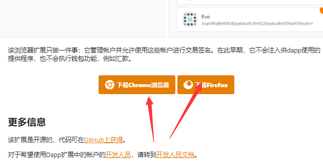 【波卡项目空投】波卡首个跨链 DEX 协议 Zenlink 正式开启公测,参与公测赢取限量版 NFT 及海量 ZLK 空投!必须使用电脑! 【波卡项目空投】波卡首个跨链 DEX 协议 Zenlink 正式开启公测,参与公测赢取限量版 NFT 及海量 ZLK 空投!必须使用电脑!