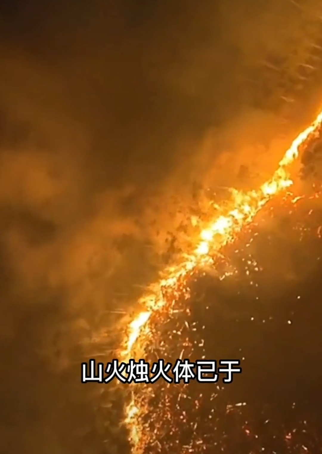 航拍汕尾城区东涌镇宝楼山森林大火