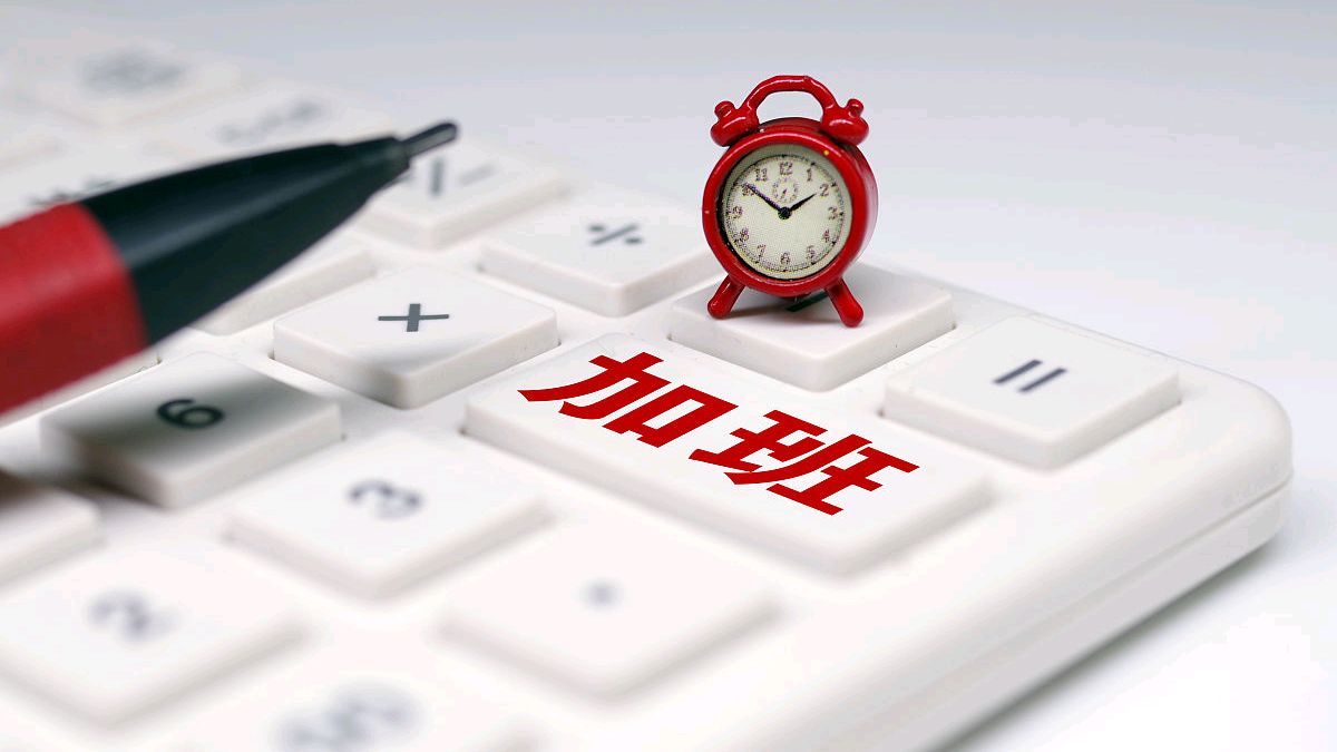朋友是办公室副主任,加班写材料,提拔前突发病没了