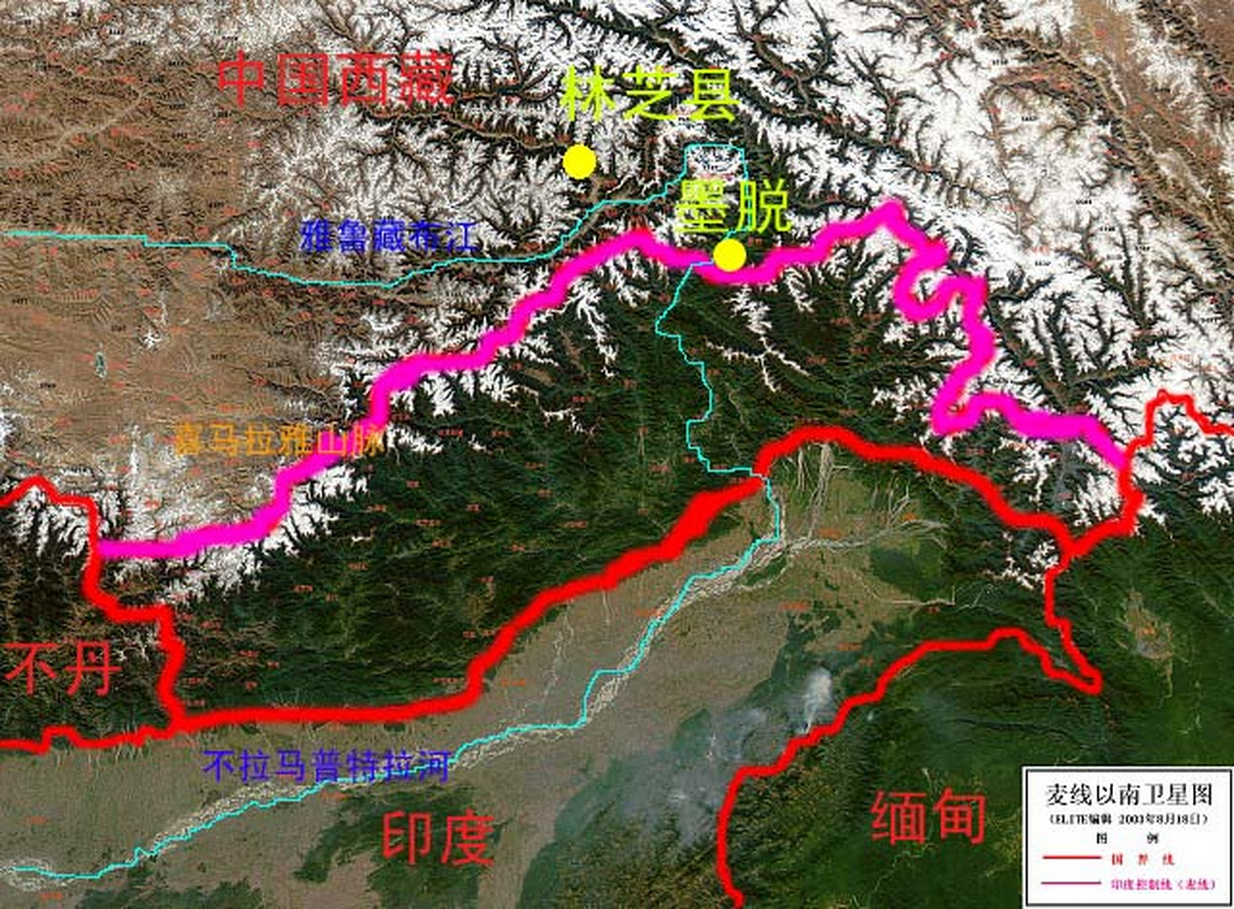 麦克马洪线实际控制图片