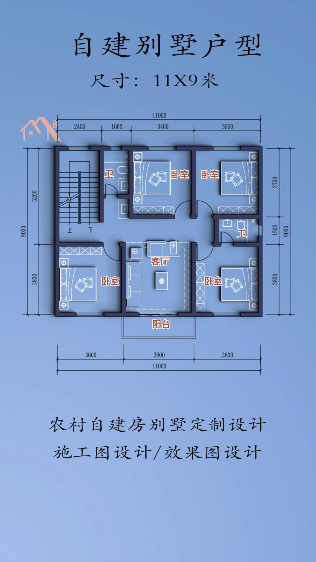 11米x12米平面图图片