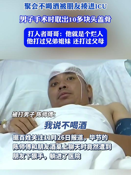 男子喝敌敌畏当场死亡图片