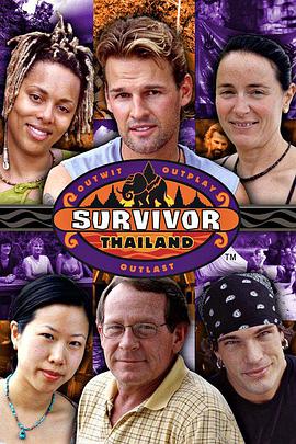 《 幸存者：泰国 第五季》热血传奇有多少个区