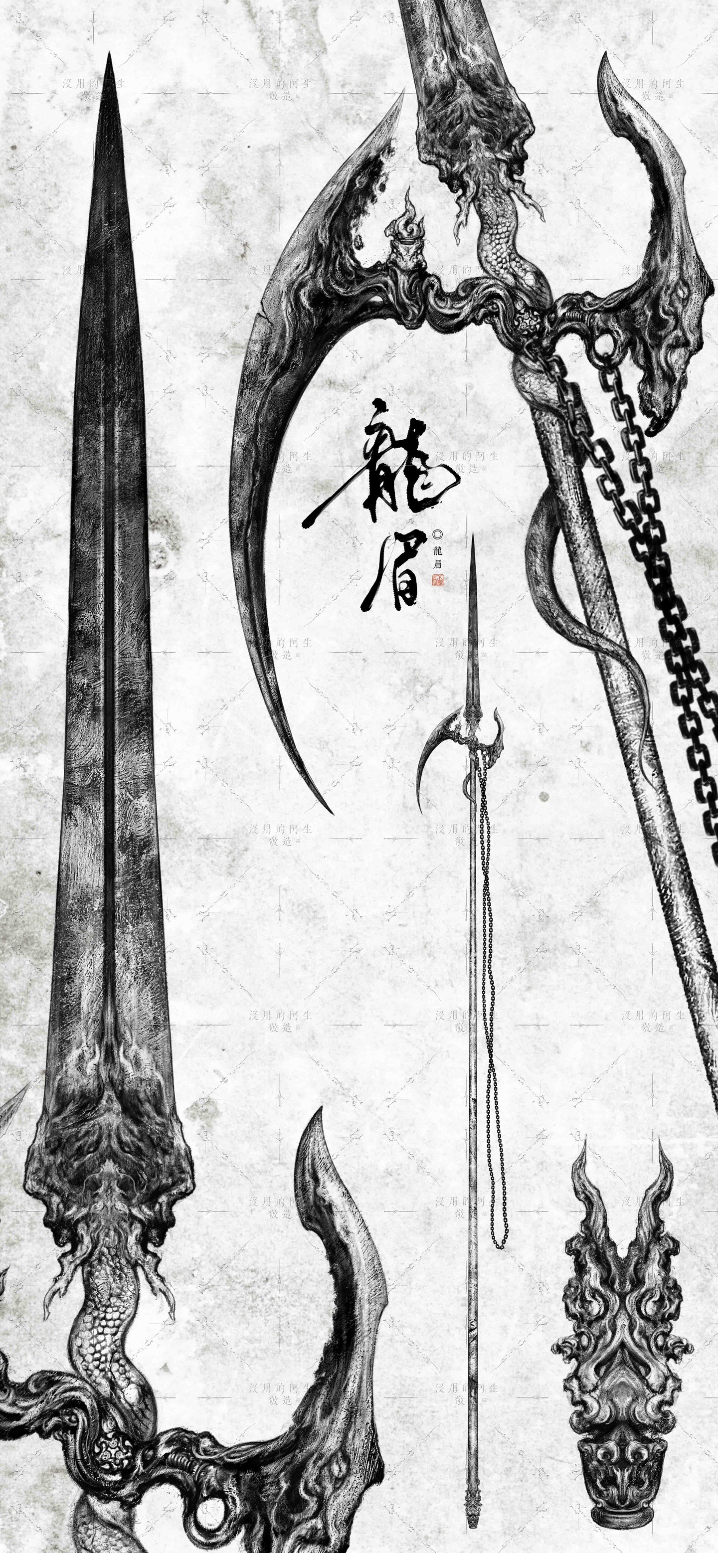 冷兵器壁纸,每一个都有着好听的名字