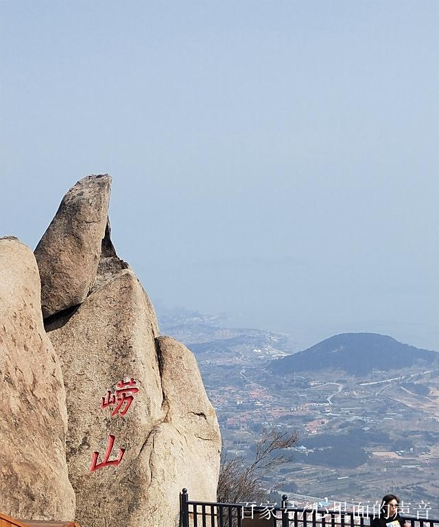 青岛崂山一日游(青岛崂山一日游多少钱一个人)
