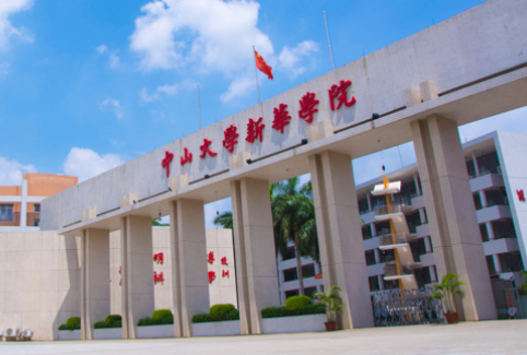 广州龙洞大学图片