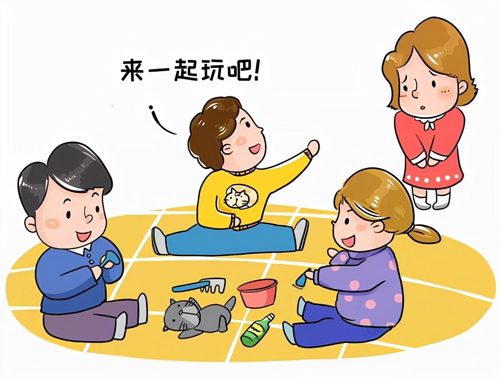 有一次女儿在公园跟小朋友一起玩的时候,听到了她们以下的对话