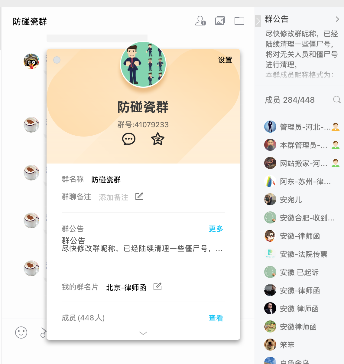 米拓碰瓷敲诈收到传票如何应诉的答辩状模板