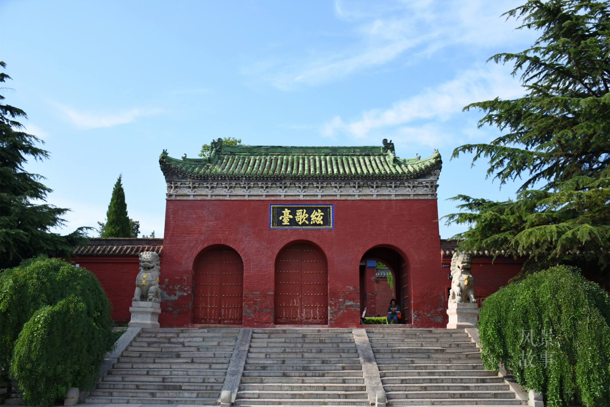 淮阳弦歌台:门票8元钱的小众景点,被国家旅游局推荐