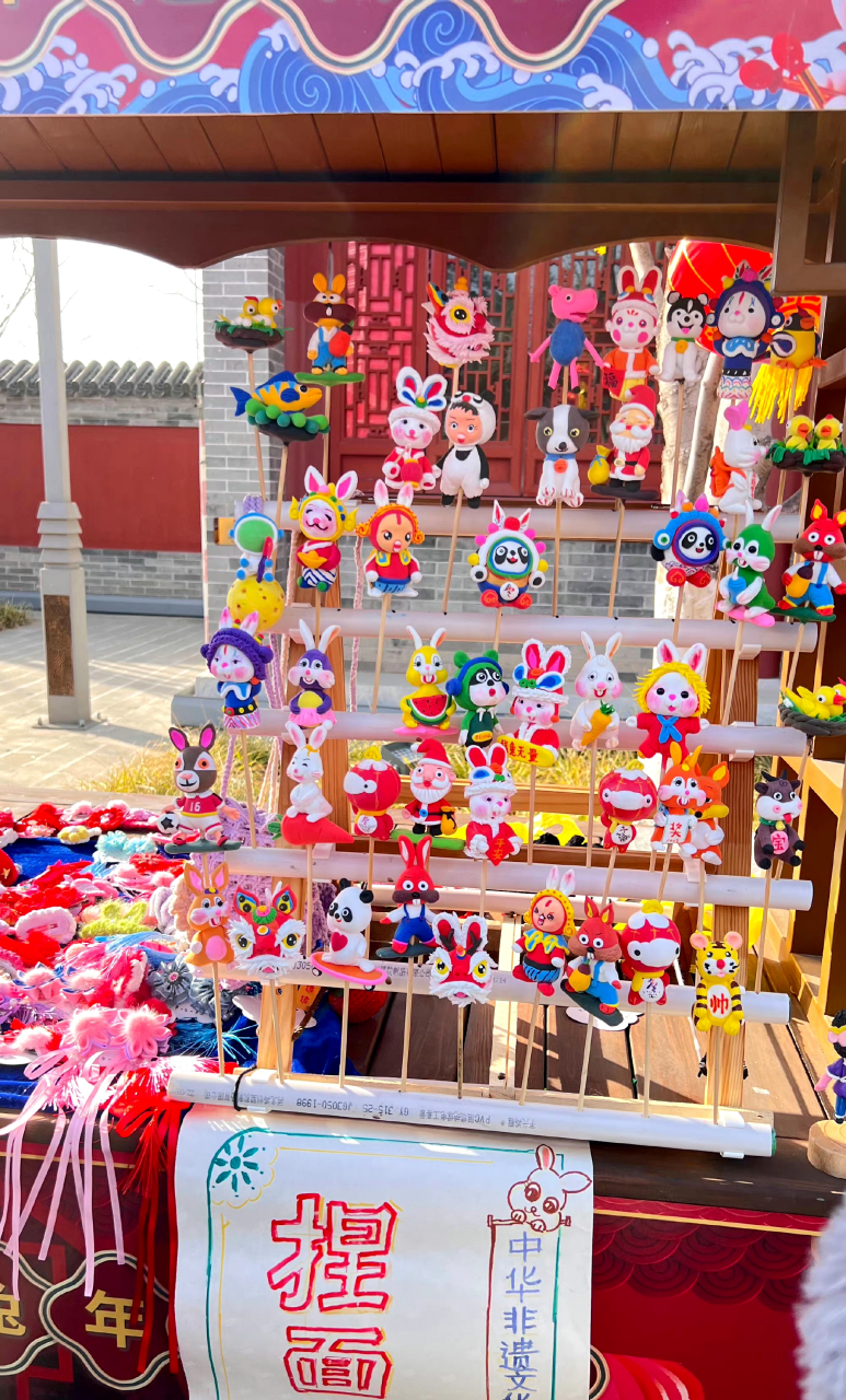 非遗表演: 捏面人儿.