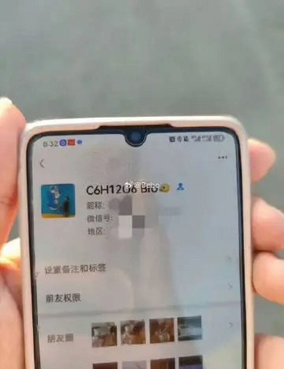 求助!女朋友这样备注我是什么意思?