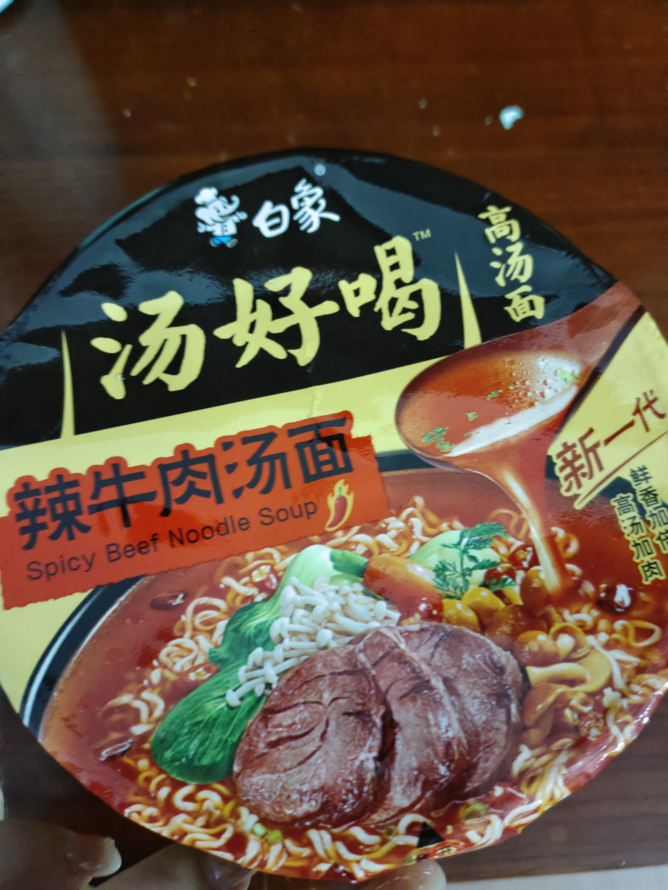 完美诠释图片仅供参考 再一次感受到中国上下五千年的博大精深