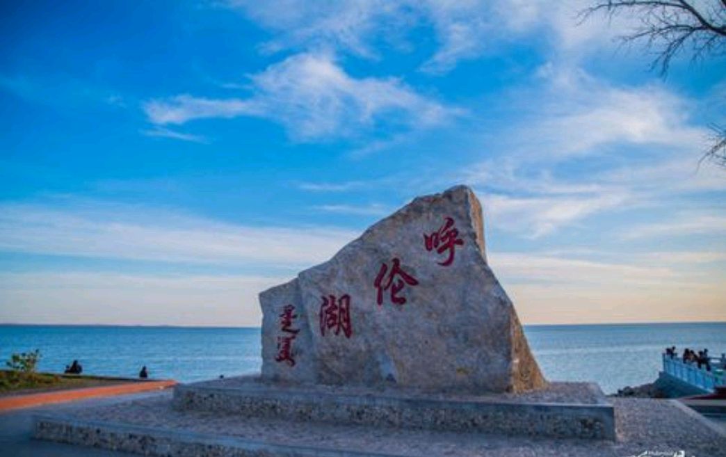 内蒙古最大的湖泊,湖泊面积超过2300平方公里,资源丰富美景迷人