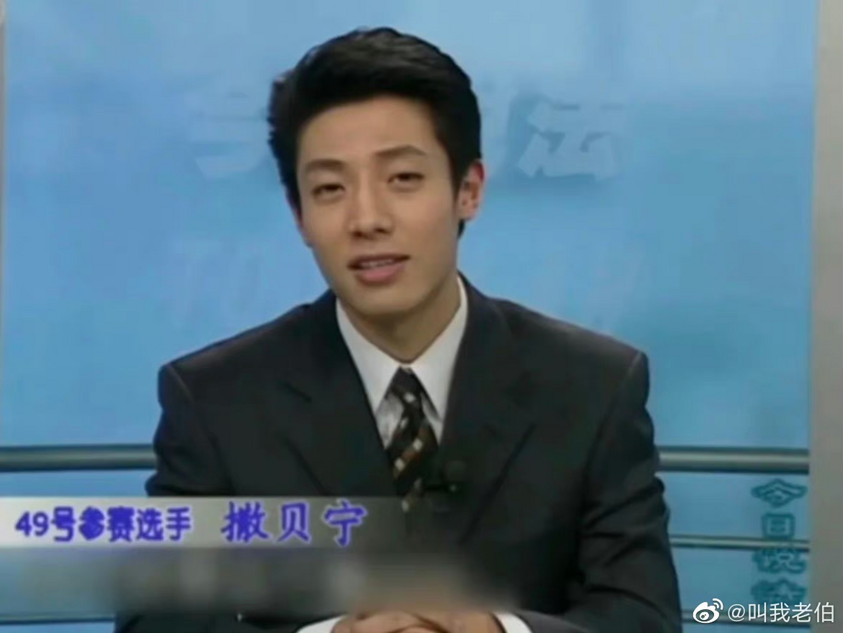 一直知道撒贝宁年轻的时候有点帅,但是没想到这么帅