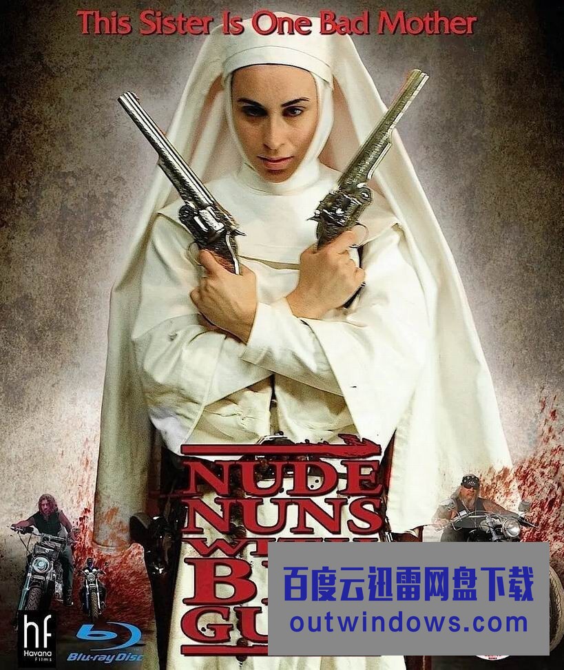 《机关枪修女/带枪的裸修女》1080p|4k高清