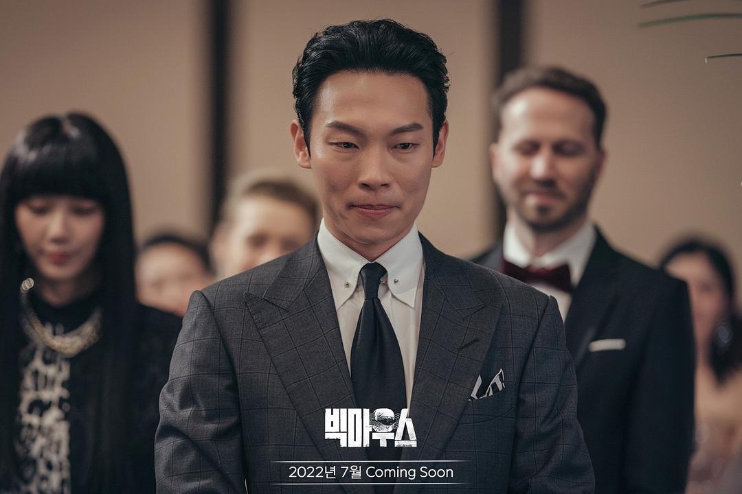 黑话律师 빅마우스 剧照