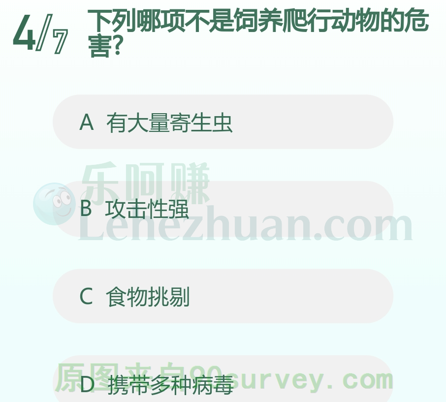 食物挑剔不是饲养爬行动物的危害 食物挑剔不是饲养爬行动物的危害