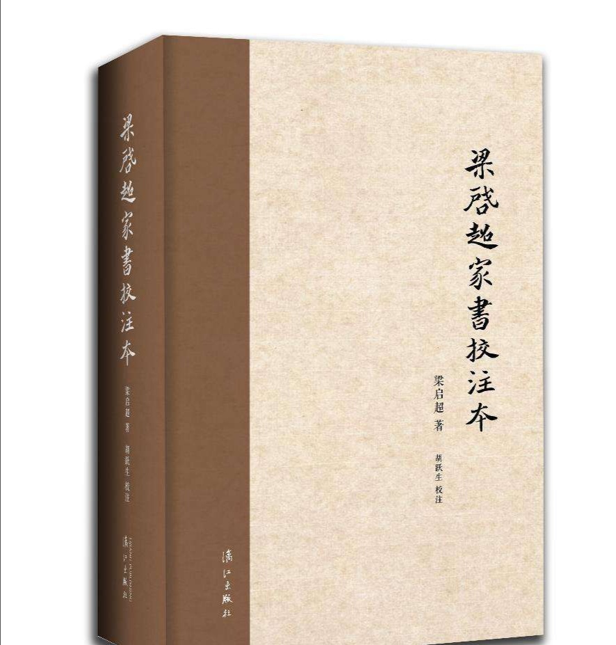 縷縷家書情,漫漫英雄心