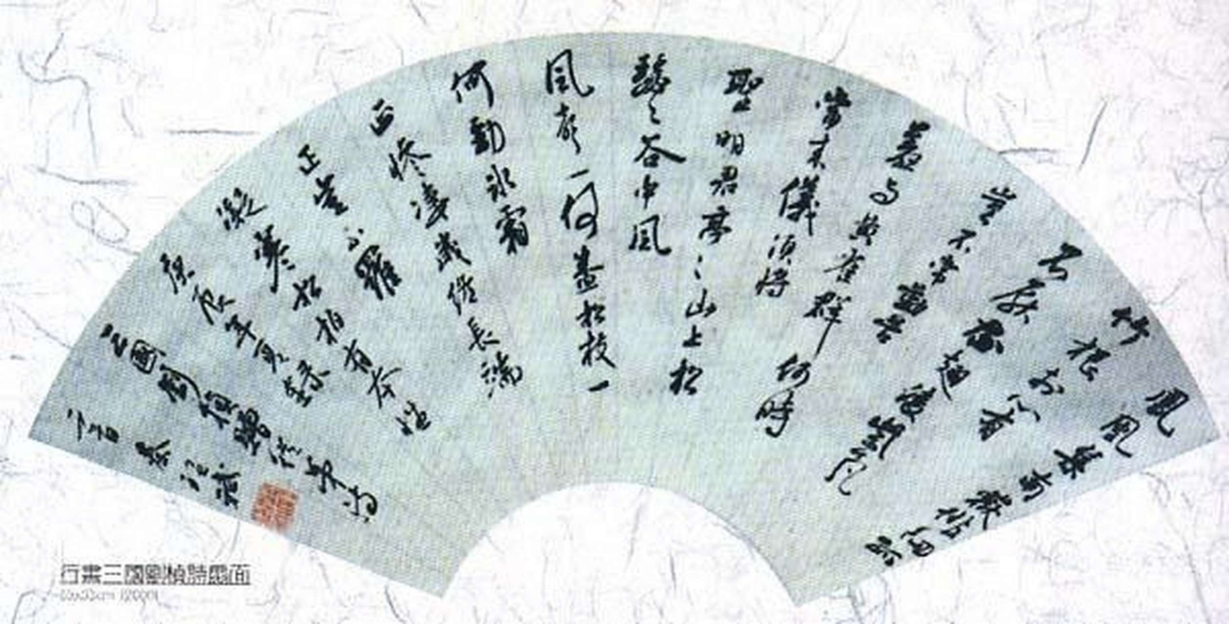 建安七子刘桢  刘桢(186―217),字公干,东汉末年东平宁阳(今山东宁阳