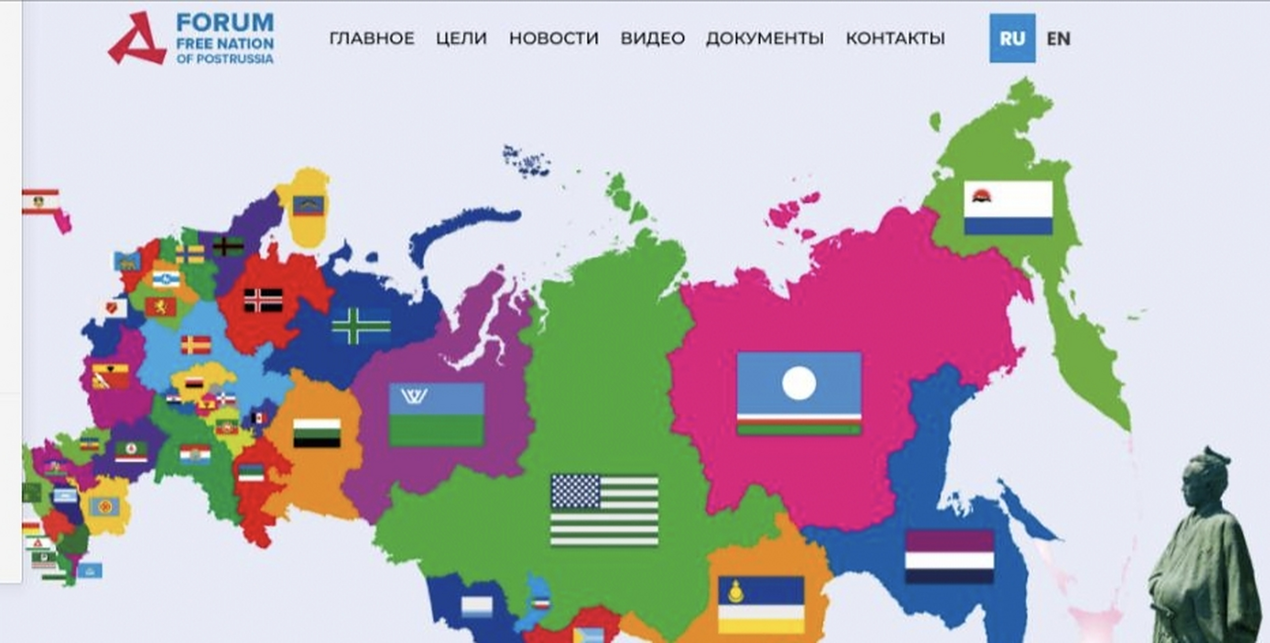 如俄罗斯分裂成41国,日本就有机会夺回北方四岛吗?