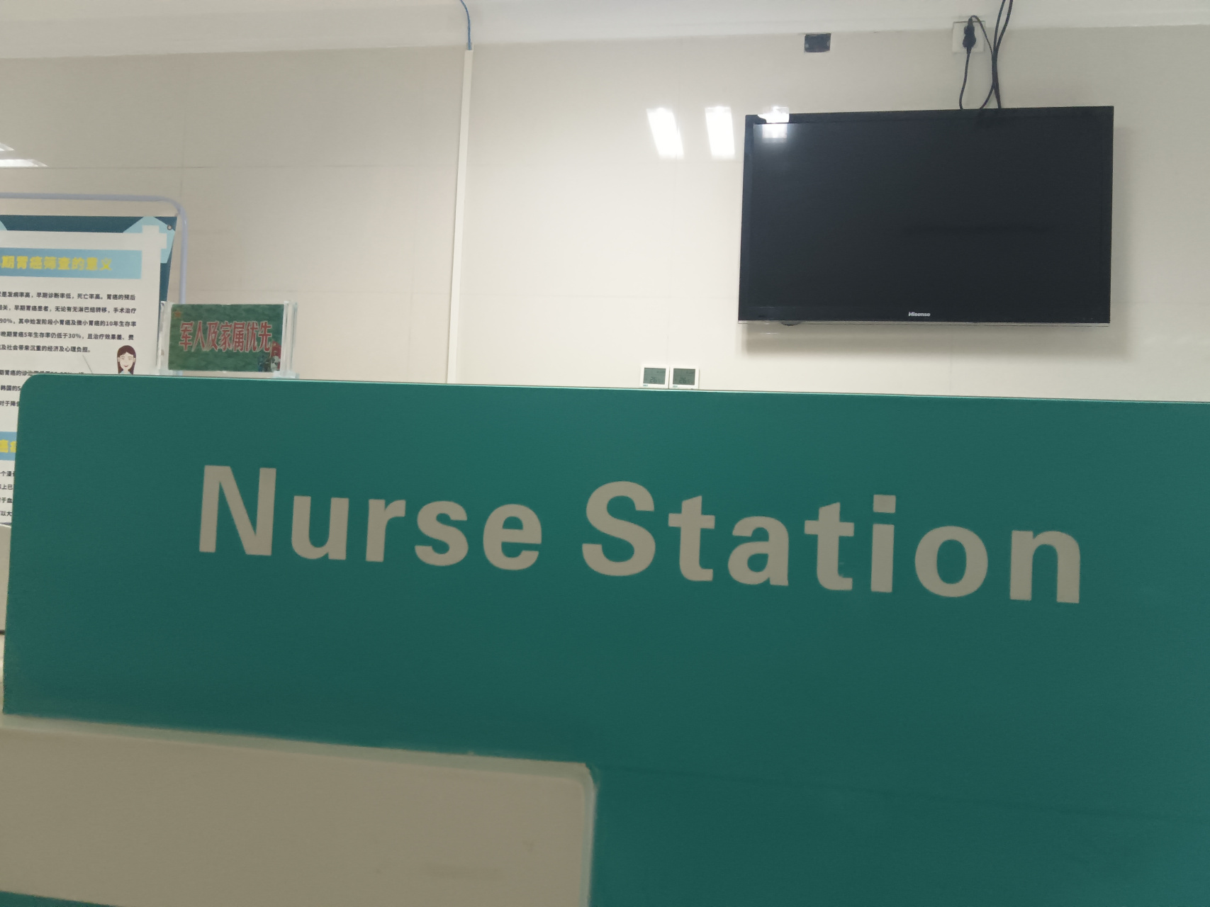 这个医院的护士站吧台,都是用英文标记,这就让人不解了,难道普通患者