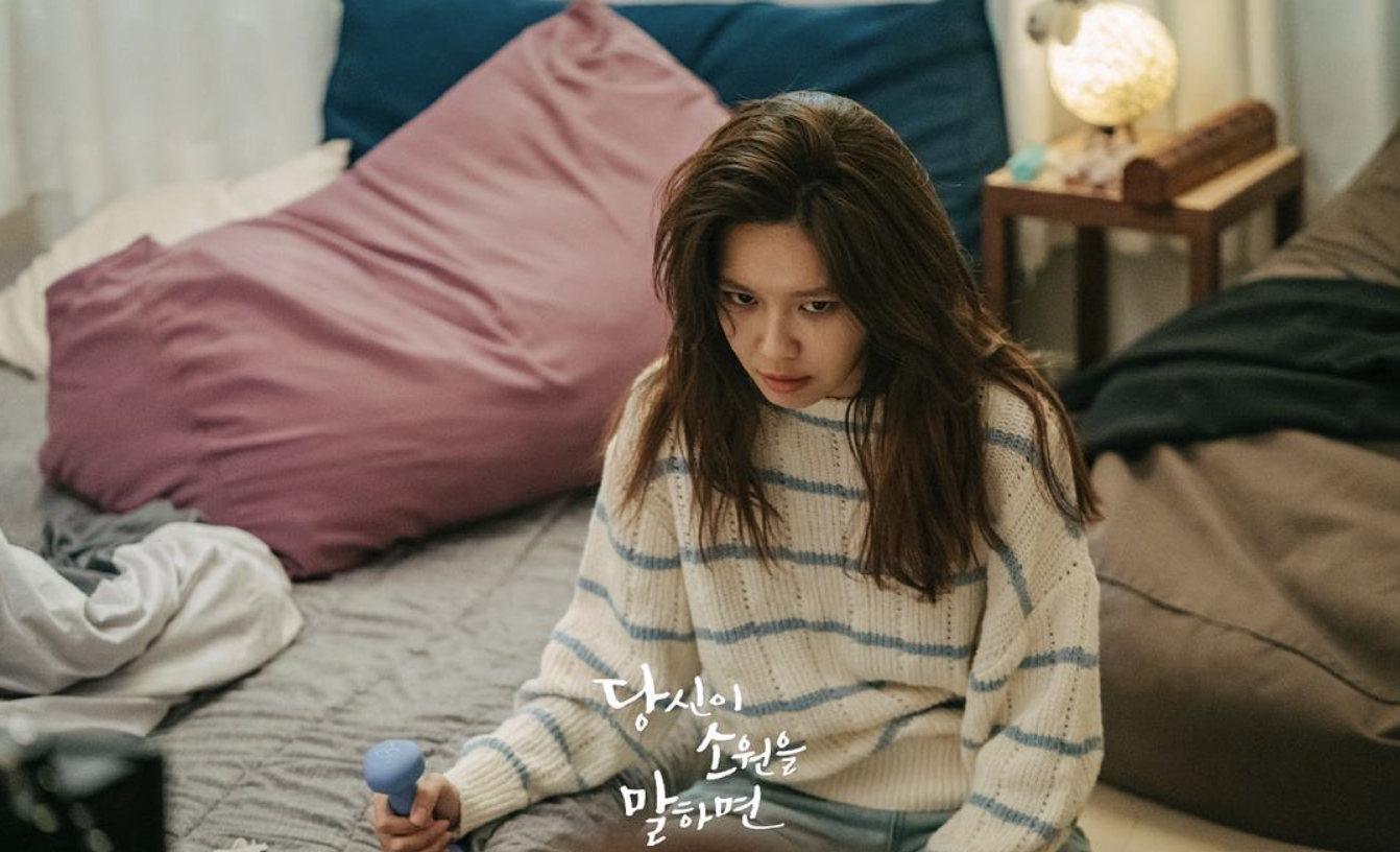 池昌旭《说出你的愿望》首播收视见涨,与崔秀英上演喜剧爱情