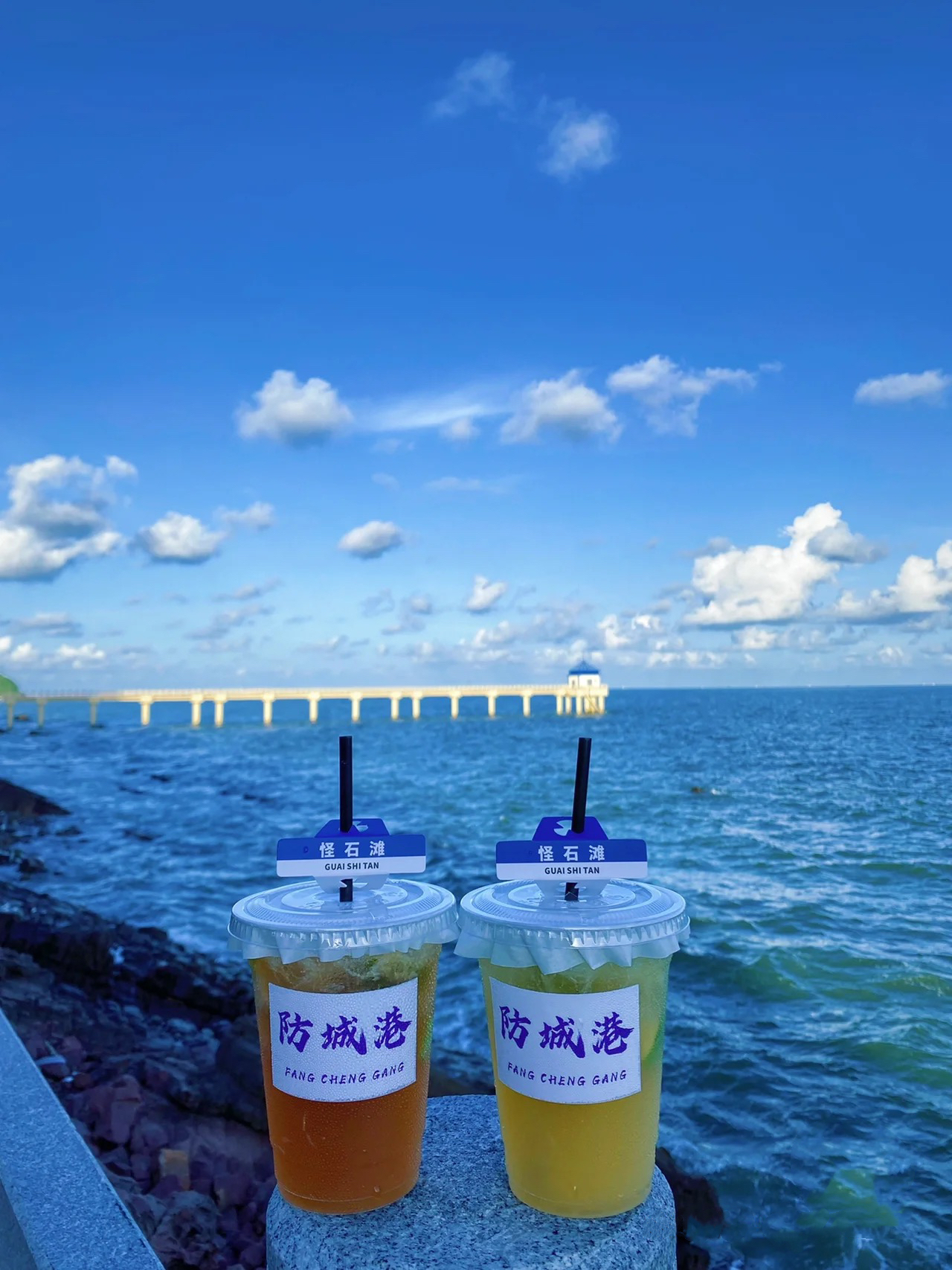 防城港-怪石滩