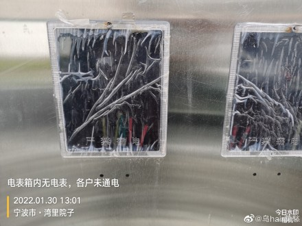 律師幫忙|寧波國建灣裡院子電,燃氣未通,未達交付標準卻交房?