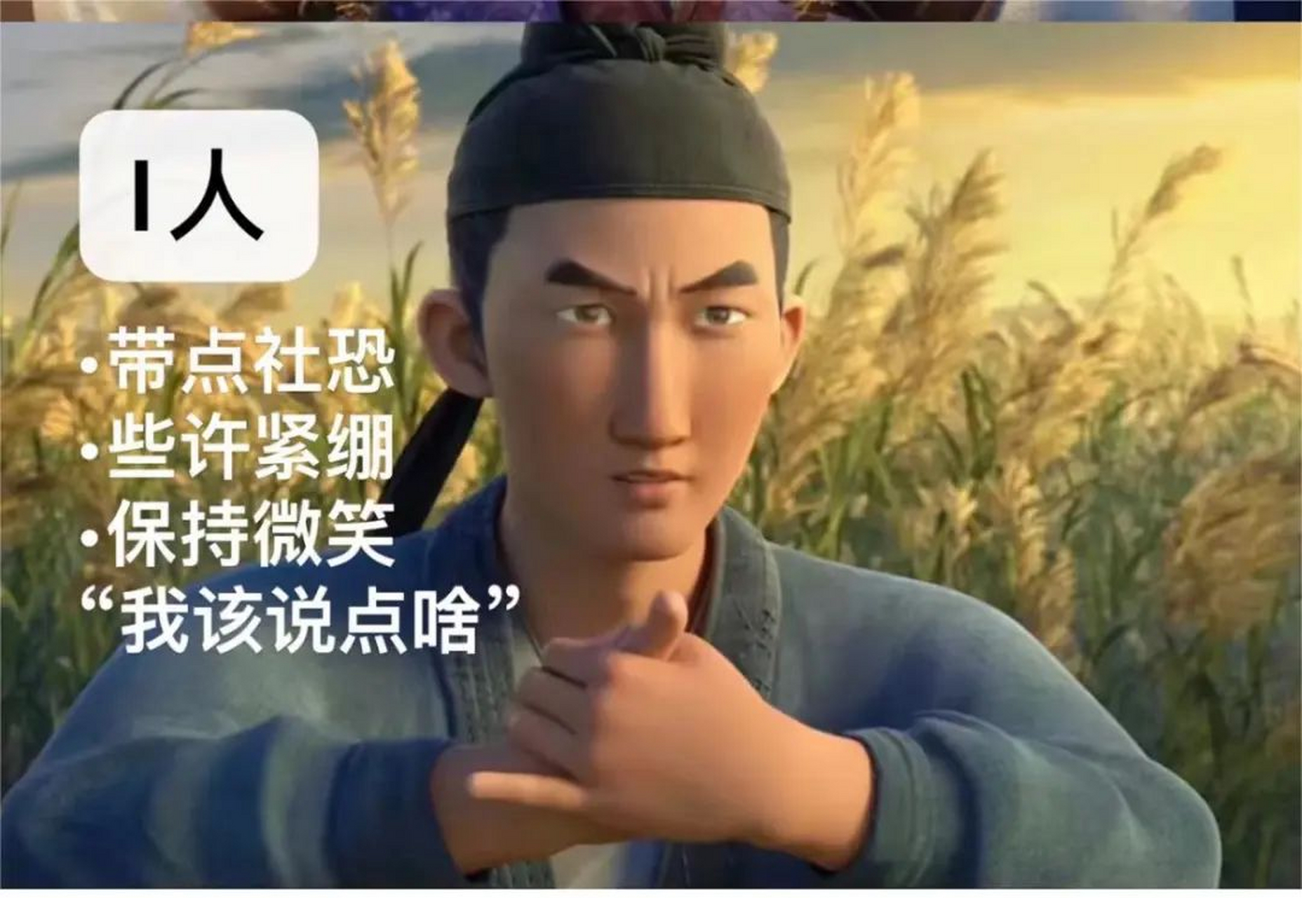 e人和i人: e:不讲话怎么认识 i:不认识怎么讲话