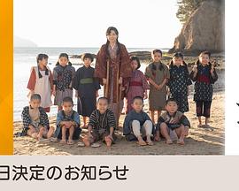二十四只眼睛