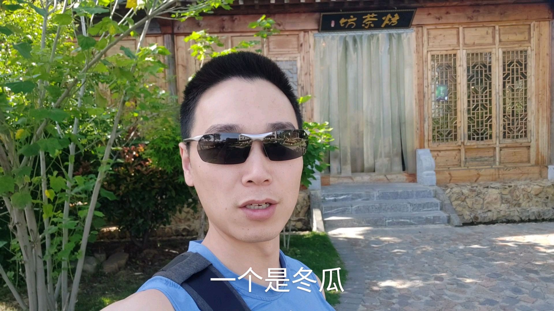 床车自驾游,安徽合肥三瓜公社真奇怪,村名叫西瓜