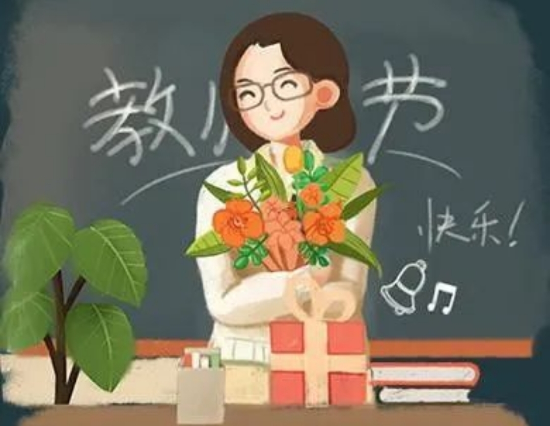 教师节:怀抱鲜花,讲桌上摆礼品盒,女教师一脸的幸福感,真实吗