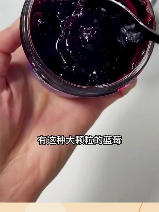 配料表干净,酸甜适口的大颗粒蓝莓果酱