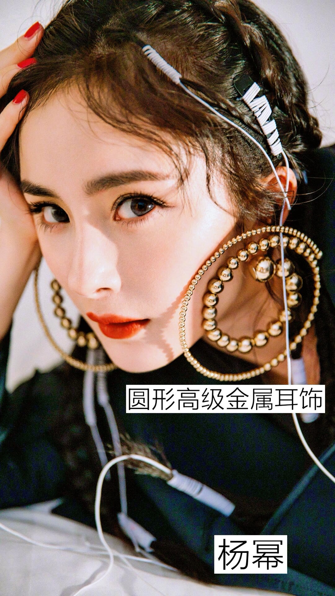 20位女明星高光耳饰,你喜欢哪一款