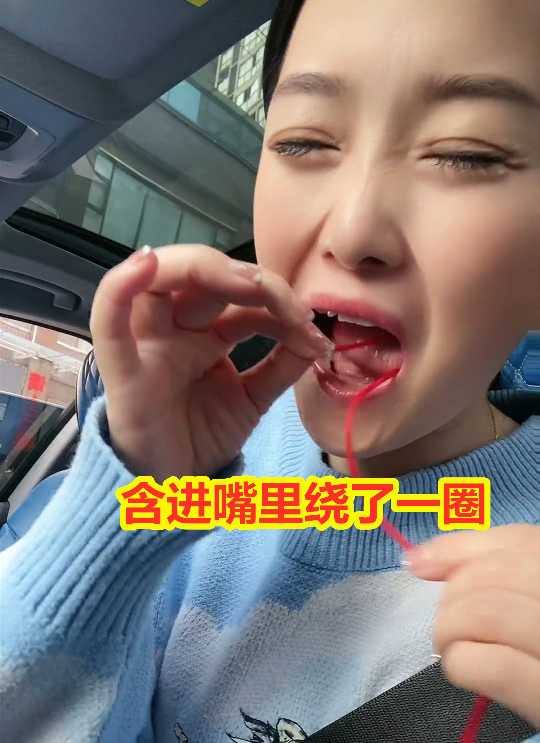 女子秀绝技一根红绳含嘴里,巧舌翻飞打成绳结:上辈子是个缝纫机